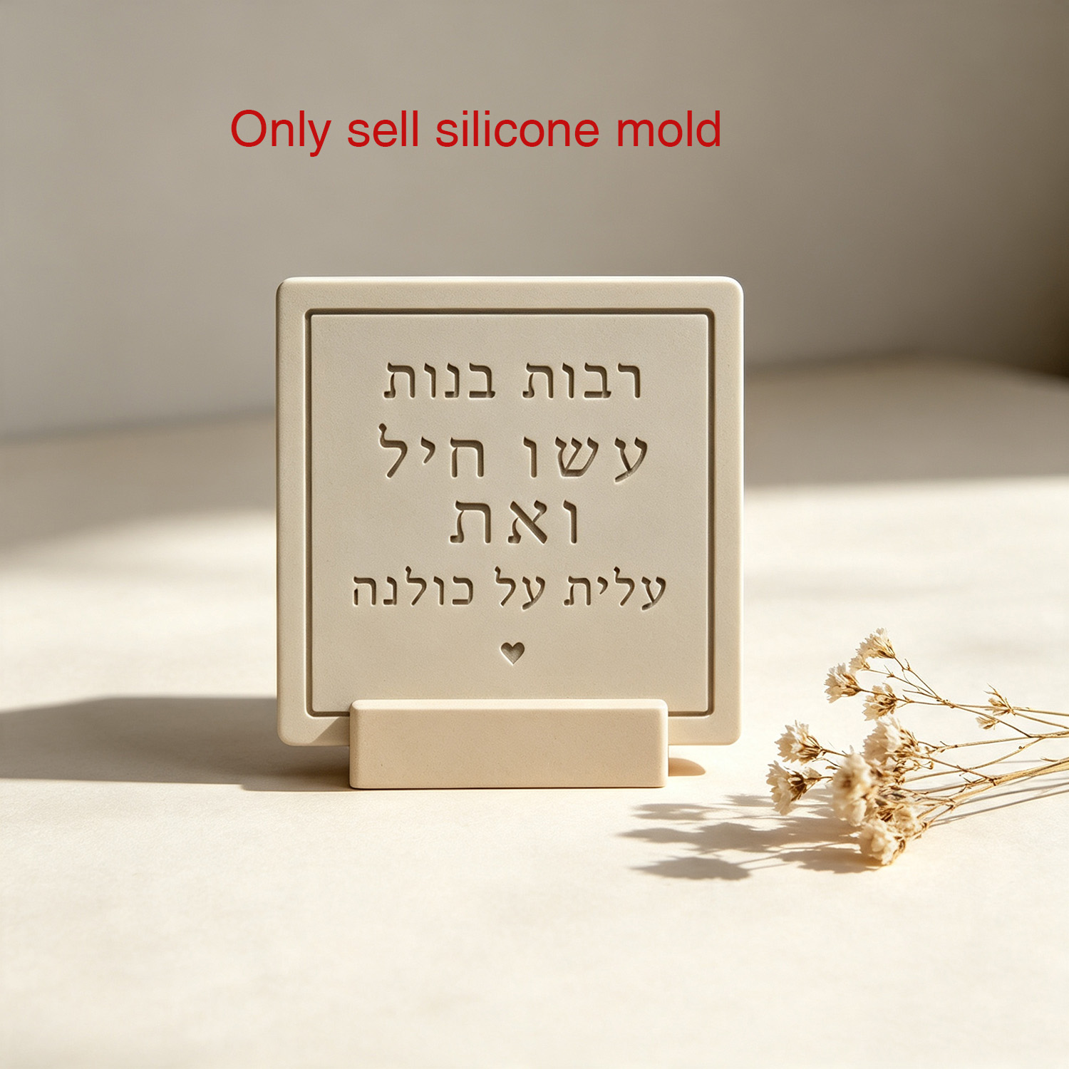 Silikonform für Sprüche 31:29  – Serving Tray Mold Bewertung und Preis