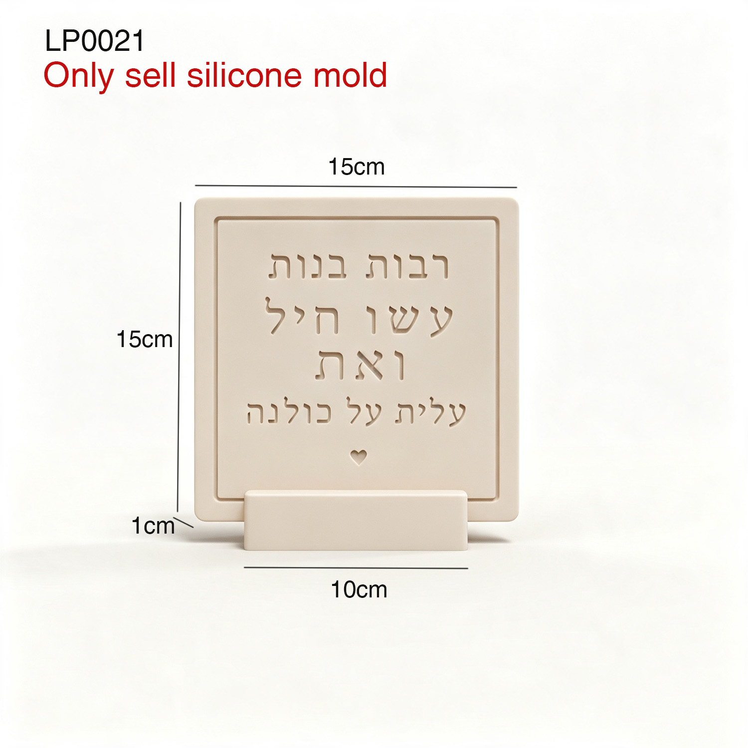 Silikonform für Sprüche 31:29  – Serving Tray Mold Bewertung und Preis