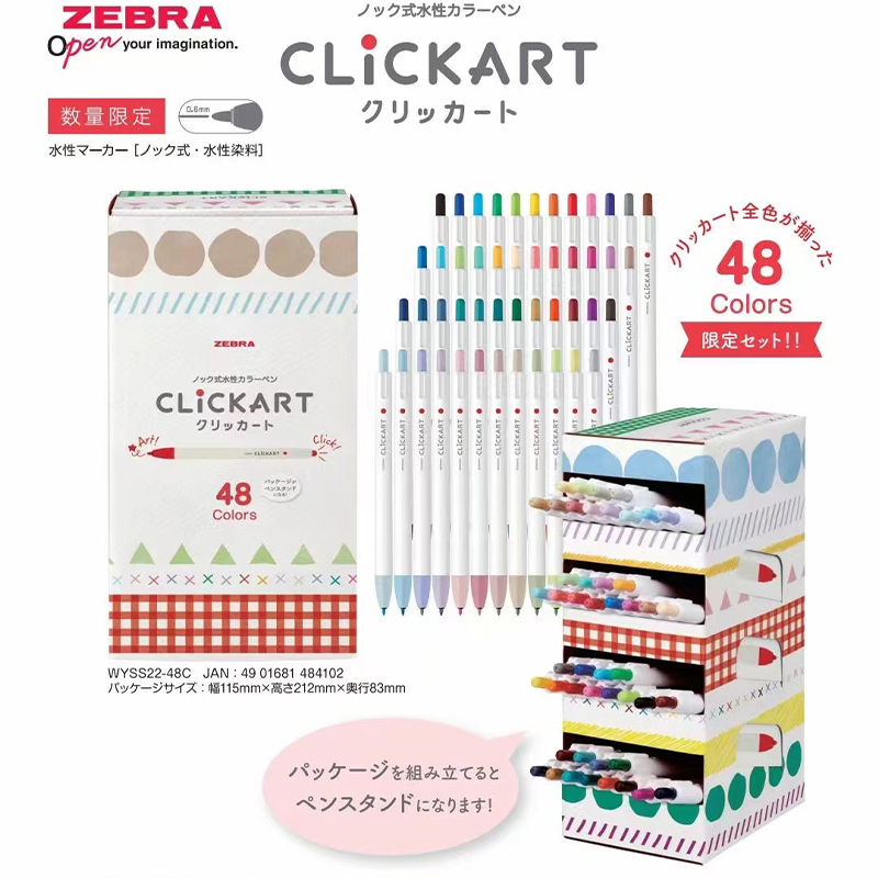 6/12/36/48 Farben ZEBRA Clicka – Zebra Pen Sarasa Bewertung und Preis